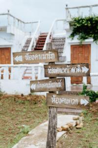 Loftpua ลอฟท์ปัว