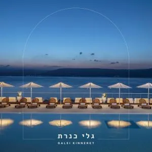 Galei Kinneret Hotel - Ash Shūnah ash Shamālīyah