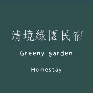 Greeny Homestay - I-chuang