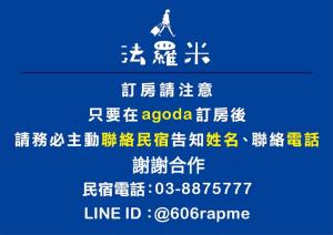 Follow Me Travel Homestay