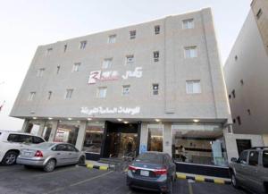 مساكن رفال للشقق المخدومة Msakn Rafal For Serviced Apartments