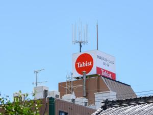 Tabist IWATA Station Hotel