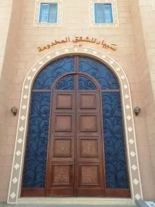 سيبار للشقق المخدومة Sippar Serviced Apartments - Hilwah