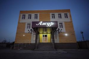 Отель Ажур - Morshansk