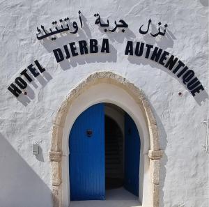 obrázek - Hôtel Djerba Authentique - Au centre de Midoun