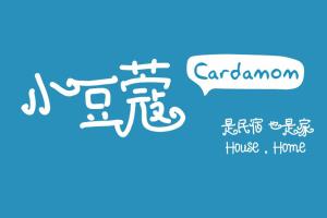 The Cardamom Hostel