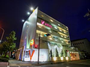 V Hotel (Adult Only)