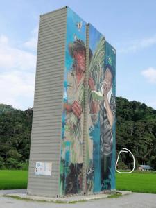 Homestay DArt Container