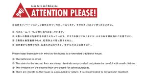 Lake Toya and Nakajima