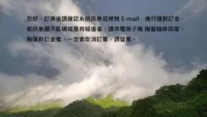 Yanzitao Pottery Coffee B&B - Ch'a-yüan-p'ing