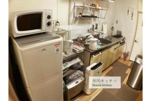Guest House Atagoya
