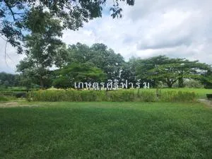 เกษตรศิริฟาร์ม - Ban Wang Katha