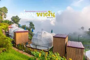 ม่อนพาฝัน - Ban Pang Hai