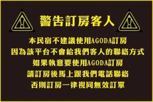 漫森活民宿 - Kao-t'ai