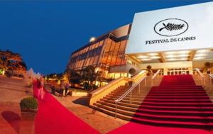 Studio confortable 10 min du Palais des festivals