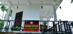 Dilshan Cottage