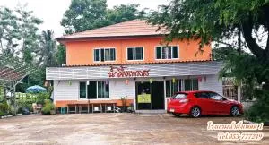 Nam Pueng Place 1 - Golden Triangle