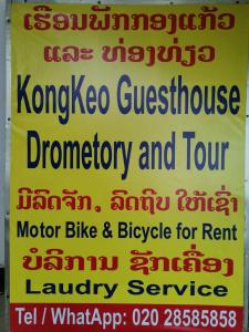 Kongkeo Guesthouse