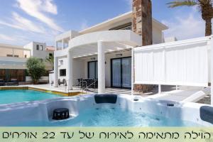 וילה Terra טרה וילת בוטיק ייחודית, עד 22 אורחים - 4-star hotels in Eilat