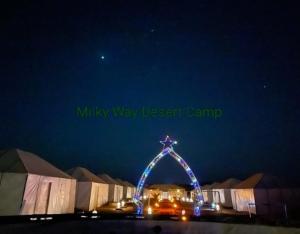 Milky Way Desert Camp