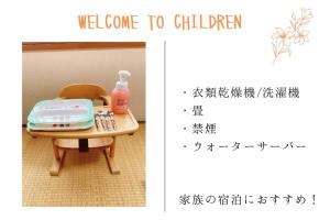 Naha Gajumaru Apartment Hotel 301