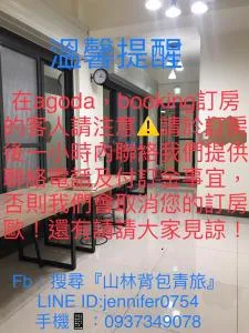 Sam-Lin Hostel - Yujing