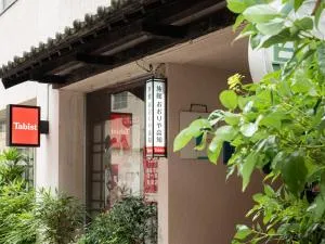 Tabist Kappo-Ryokan Ooriya Kochi - Sagamichō