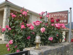 En Feneo Orini-Korinthia Greece