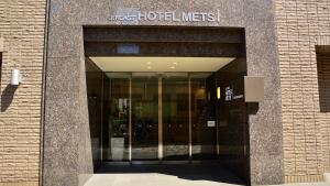 jr east hotel mets musashisakai