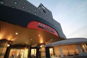 obrázek - APA Hotel Kagoshima Kokubu