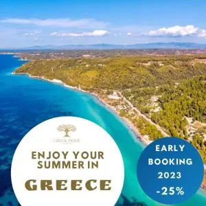 Halkidiki Greek Pride Villa Ellada - 弗尔卡