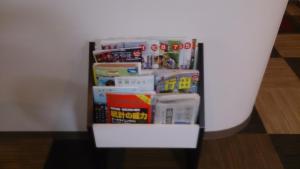HotelInn Saitama Moroyama