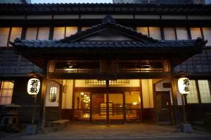 Wakamatsu Hot Spring Resort - Oyasu