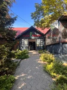 Complex Popas Pacurari - 雅西