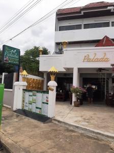 Palada Guest house