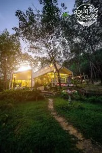 สวนลุงวรRanongGlamping - Ban Bang Ben