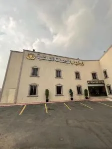 Al Muhaidb Al Taif Hotel - Jirūbah