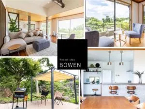 Resort stay Bowen ~伊豆高原~ - Futo