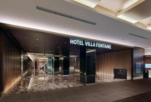Villa Fontaine Grand Haneda Airport - Directly connected to Haneda Airport Terminal 3