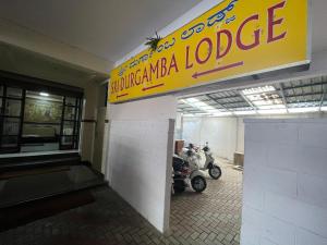 Sri Durgamba Lodge