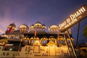 Swad Ri Dhani, Ajmer - Rūpnagar