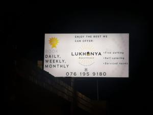 Lukhanya Guesthouse