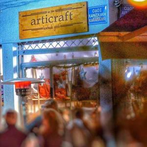 MiCasa SuCasa Heart of Athens Brand-New superlux