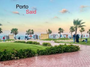 استيديو بورتو سعيد Portosaid