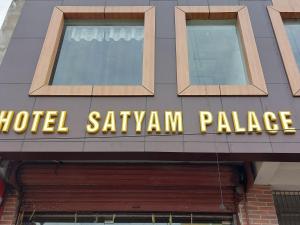 HOTEL SATYAM PALACE