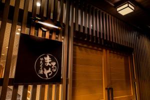 Yawarano-yu MARUYA For women only