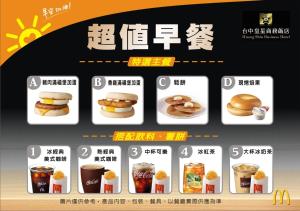 Huang Shin Business Hotel-Chung Kang