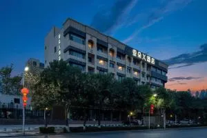 Atour X Hotel Urumqi Railway Bureau Satellite Plaza - Ta-ti-wo-pʼu