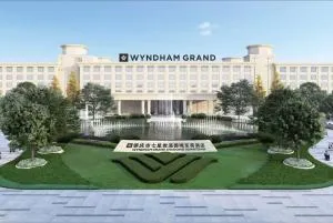 Wyndham Grand Zhaoqing Downtown - 新兴