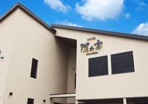 NARITA HOTEL KAKUREGA - Vacation STAY 72264v - Ryūgasaki